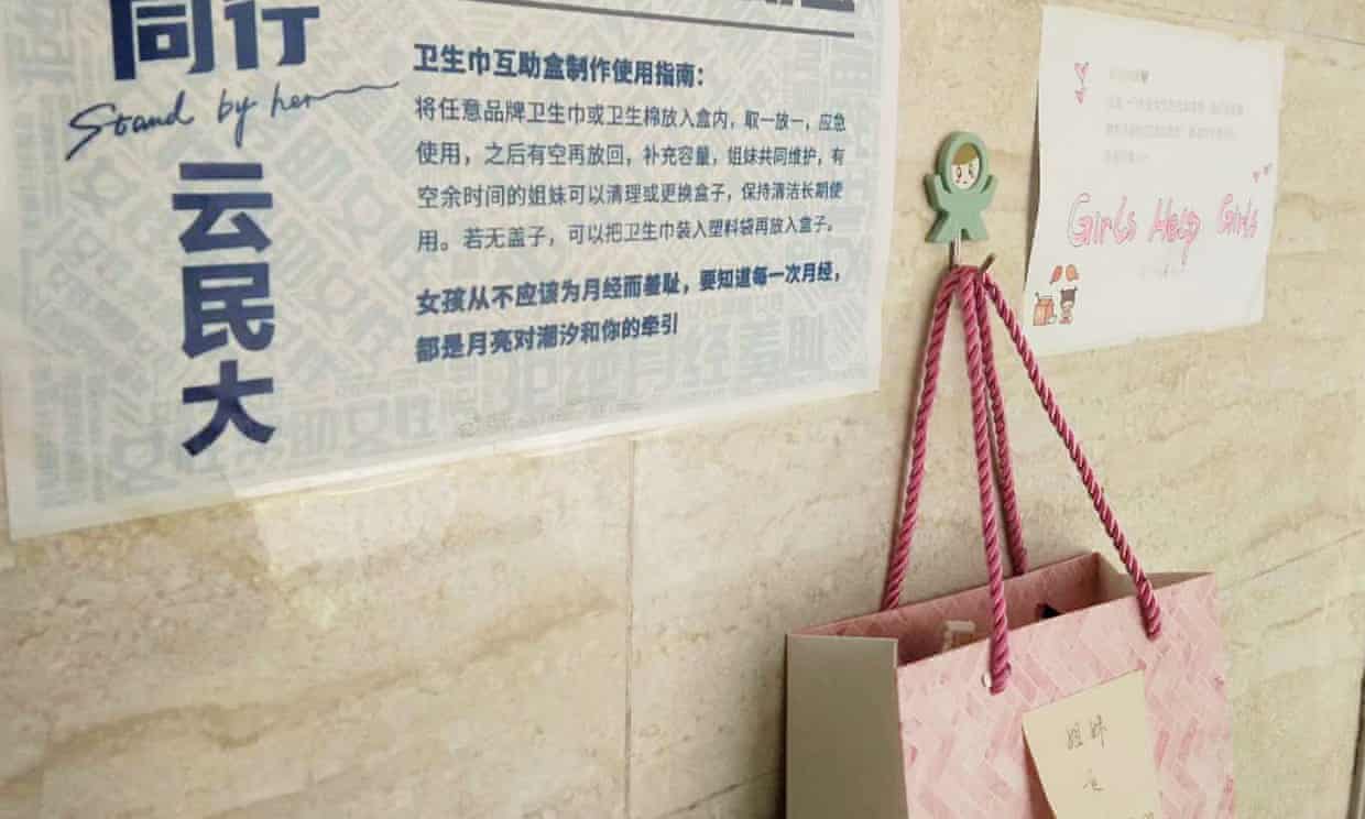 ‘Stand By Her’: la campaña china contra la humillación por el periodo femenino