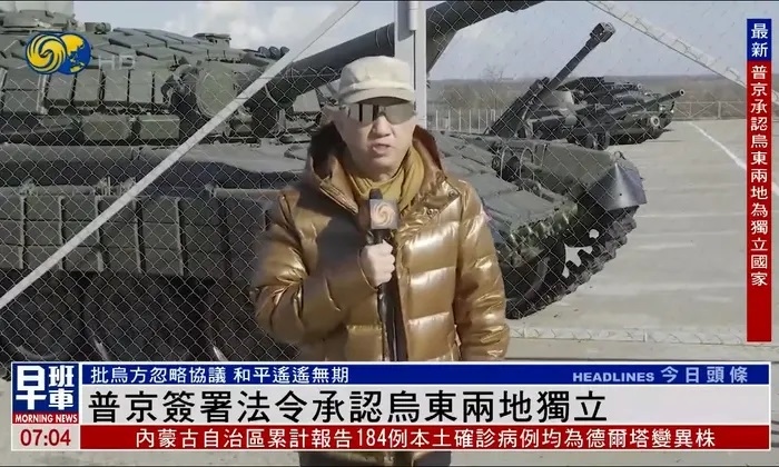‘Me encuentro en el frente en Mariúpol’: el reportero chino integrado en las tropas rusas