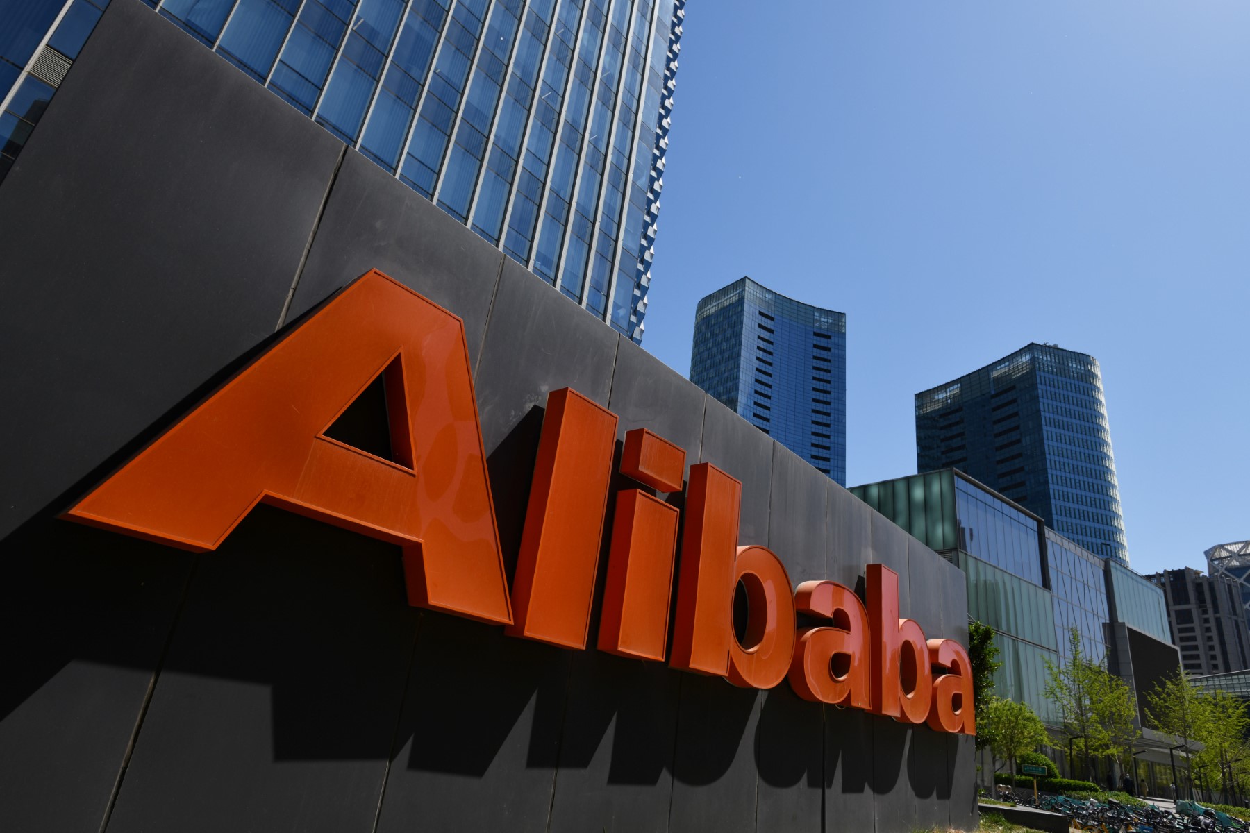 Alibaba desmiente despidos y va por 15 mil nuevas contrataciones